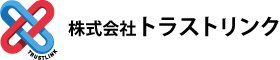 株式会社トラストリンク